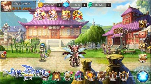 新天空之翼