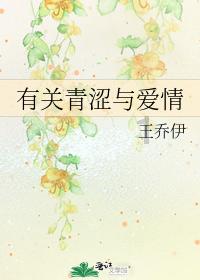 李湘复出双下巴明显,搭档李维嘉直播带货,快乐家族全员回归芒果
