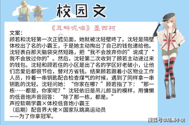救援受困的长颈鹿