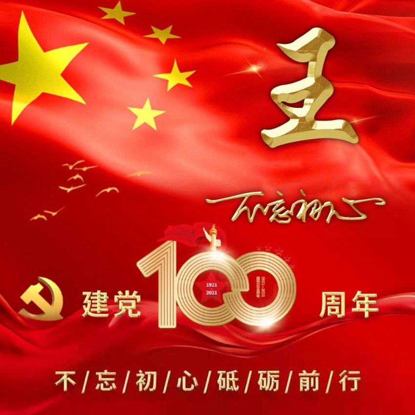 大比分领先