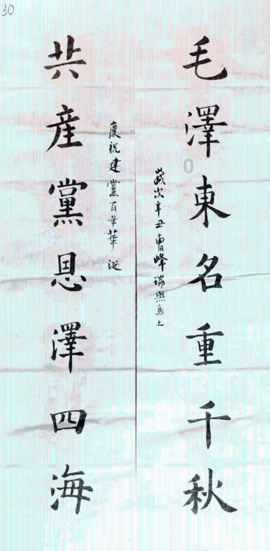 神奇的邀请函