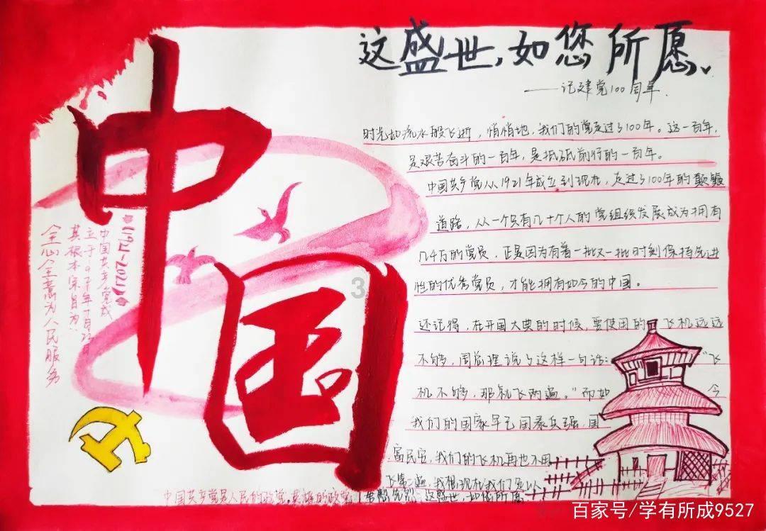 我能作茧自缚也能破茧成蝶？游戏画面