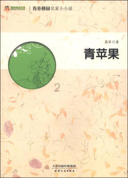 书塔叠叠高